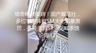 [MP4/836MB]麻豆傳媒 MDSJ0002 性犯罪者牢房 女記者獻身之性愛證據 李蓉蓉