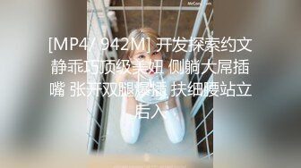 极致造爱视觉享受！OnlyFans火爆天然巨乳学妹【爹咪】最新解锁剧情私拍2部，与妹妹男友偸情 泳衣学生妹被教练肏