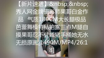 [MP4/ 749M]&nbsp;&nbsp;全裸盛宴 极品 淫叫第三章 在空中被插入的少女淫叫健身房双飞版 教练狂肏空中做爱 淫叫声过大注意音量