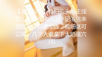 【新片速遞 】 杭州大屌萝莉Ts美拉❤️：骚逼很喜欢吃我的仙女棒，好美味，吃得好酥好软，硬邦邦的想射~ [59M/MP4/02:36]