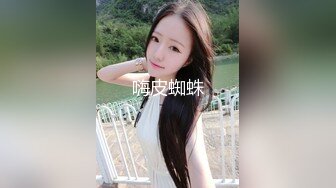 漂亮人妻不穿胸罩丢垃圾被发现