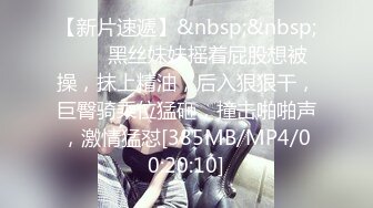 [MP4/ 211M] 皮肤黝黑的漂亮女友，露脸出镜骑乘大肉棒，全程都是女友在动，舒服内射！