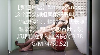 [MP4/ 2.07G] 极品气质白领美女提前到宾馆开好房脱光光等待 身材丰腴肉感逼毛浓密黑黝黝