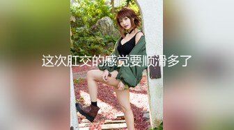 极品爆乳女神云宝宝er性爱禁区2019新作-胖老板再操黑丝爆乳秘书1