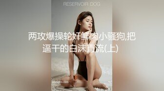 超漂亮的大学校花女神和两男大干,妹子超有气质难得一见的极品1