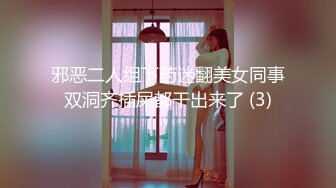 新流出乐橙酒店偷拍下班和女同事开房过夜三炮实录~小玩具助兴