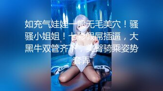 【新片速遞】【重磅首发】❤️爆乳cc果如~连体肉色丝袜~主人对母狗的户外全裸露出凌辱调教❤️多次潮喷![466M/MP4/25:44]