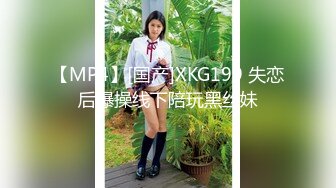 [MP4/ 926M] 云盘高质泄密露脸才是王道！大学生小情侣出租房上演教科书式性爱自拍