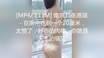 STP19516 00后小萝莉 C杯美乳 娇小可爱 叫床好听超有征服欲 激情啪啪