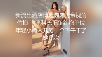 旅行中邂逅身材一级棒的花季美少女又纯又欲小闷骚型小可爱 极品蜜桃小丰臀紧实又翘挺，嘴里喊着不要 身体却很诚实 (1)