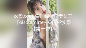 [MP4]『ED Mosaic』美女模特E奶丽莎❤️被纹身小哥狂插小嫩B 极致黑丝美腿 完美露脸