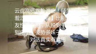 【抖音巨乳】网红李雅 最新粉丝淫乱聚会 首次5p解禁 全是人，强烈推荐