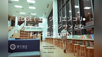 【惊爆厕拍??盗摄特辑周刊】情侣淋浴间站炮秀恩爱 惨遭同学无情偷拍视频流出 淋浴间四脚兽 高清1080P原版无水印