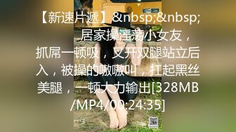 [MP4/ 549M] 小情侣 想不想被插 想 好想 漂亮女友在打游戏被振动棒伺候 求操 后入输出