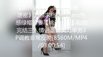 PMC-110.斑斑.禽兽舅舅无套强奸外甥女.巨乳乱伦内射得逞.蜜桃影像传媒