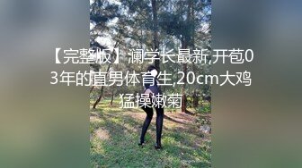 漂亮大奶母狗 主人从后面来好吗 不让拍脸 嗯 主人轻点 刚调教的还有点害羞 刮了毛的逼看着更粉 奶子哗哗