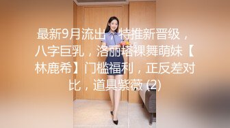 【新片速遞】眼镜御姐范妹子，女上位啪啪操逼，白浆很多看来爽翻天了，近景暴力打桩机，不过瘾再舔逼[396M/MP4/32:50]