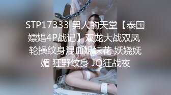 麻豆传媒 MM065 偷窥NTR全程巨乳爱妻任人内射-吴梦梦