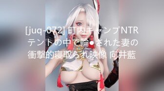 《极品女神反差泄密》露脸才是王道！万狼求档OnlyFans可盐可甜性瘾女友yuuk私拍~调教打炮紫薇私处超嫩