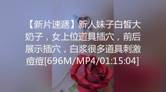 【一只羊的故事】气质出众操的激烈表情妩媚呻吟销魂 (1)