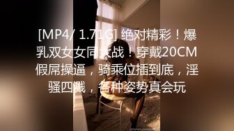 STP27327 拜金女婉儿线下真实约炮实录背着男友偷情富二代穿着开档黑丝被射了一大片精液