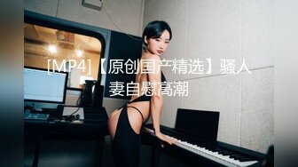 99女友白丝