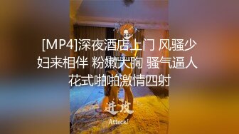 [MP4/ 692M] 漂亮少妇在家被大鸡吧无套输出 内射 操喷了 湿了一床单 白虎鲍鱼粉嫩