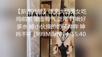 [MP4/ 559M] 两男一女 两个时尚男轮流啪啪小嫩妹 高潮时抱起来操