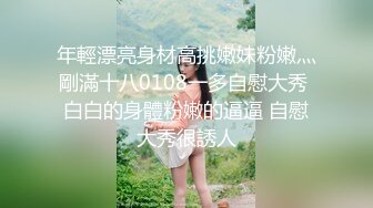 香蕉视频.XJX0083.小水水.旗袍少女秀巨乳，黑丝T字裤翘屁股