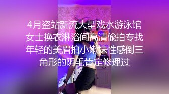 自录无水印 【女人的原味小内内】P4 肥鲍少妇展示格式情趣珍珠内裤5月21-31【14V】 (2)