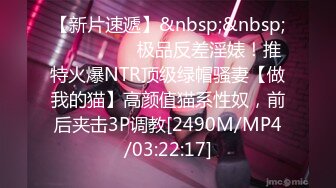 [MP4/404M]6/16最新 海外留学生超敏感体质浪穴喷涌阴蒂高潮疯狂颤动潮吹VIP1196