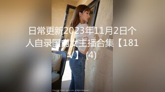 《淫乱派对秘✿多人运动》大佬们的精彩生活 双飞极品姐妹花 小母狗体验多跟肉棒的快感 被干的哭腔呻吟极度淫骚