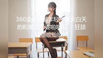 安琪拉i高颜值长相甜美粉嫩妹子啪啪，近距离特写深喉口交丝袜撕裆后入抽插猛操