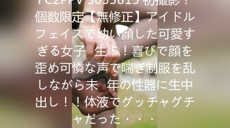 [无码破解]HMN-598 手しか繋いだことない初恋相手が地元で有名ヤリマンギャルに…。もう妊娠させちゃってるってばぁ！状態で膣奥に射精しても射精しても腰振りやめないエッグイ腰振り騎乗位中出し16発ぶっこ抜かれた帰省中の3日間 七瀬アリス