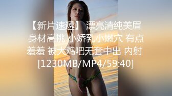 潜入联通公司内部女厕 偷拍漂亮职员的美鲍鱼