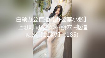 校花学妹~!丝袜美腿 深夜车震野战【狐九儿】~无套疯狂骑乘位啪啪【213v】 (207)