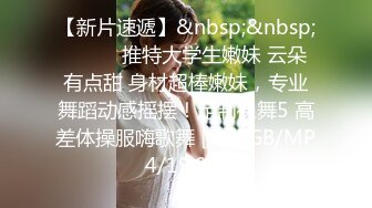 [MP4]星空传媒 XK8103 同学聚会之丑小鸭的复仇 开档丝黑尤物3P大战老同学