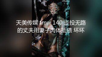 170CM極品美腿尤物！翹起美臀舔屌！小個子男操逼，蹲在椅子上用屌磨穴，大長腿肩上扛站立抽插