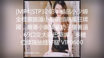 [MP4/ 195M] 榨精少女&amp;不良忍高挑长腿萝莉全身粉嫩，挺瘦的但是奶子还挺大像刚发育好