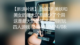 女神在厨房做菜，被眼镜土豪无套内射 按头强行吃JB 公园露逼偷摸后入野战扣扣插插叫不停 (2)