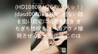 ⚫️⚫️极品反差露脸嫩妹！天然巨乳可盐可甜COSER清纯美少女【奈汐酱】最新付费作品-蛛肆