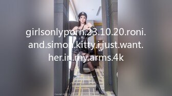 girlsonlyporn.23.10.20.roni.and.simon.kitty.i.just.want.her.in.my.arms.4k