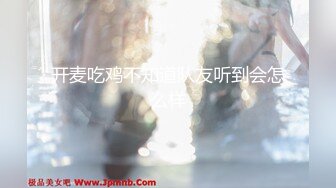 [MP4/729MB] 真人和照片一樣漂亮的高檔外圍甜美女神，撒嬌打人的樣子可愛極了，叫床好嗲 觀賞性比AV還爽，小哥太持久 妹子扛不住想打人