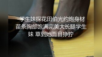 泄密流出老司机撩妹路边车震有点单纯的艺校女生小逼很紧实还问为什么会长毛啊2V1