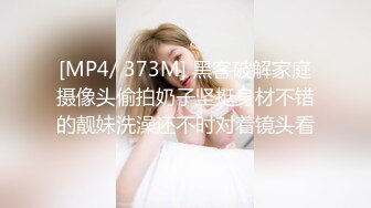 [MP4]STP28844 ?扣扣传媒? FSOG069 超人气91网红女神 ▌不见星空▌瑜伽妹妹有氧运动 爆裂紧身裤蜜臀榨汁 紧致蜜穴夹吸爆射 VIP0600