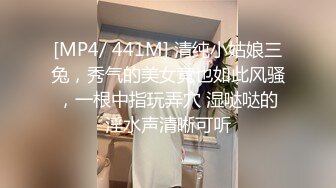 小伙酒店3000约炮刚出道BB粉嫩的小美女 又抠又操的直接弄到她受不了了