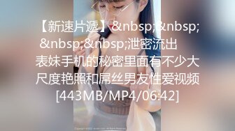 [MP4]精东影业 JDYP-038 约啪瑜伽教练身材好各种姿势都可以干