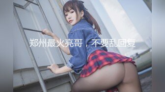 [MP4/ 293M] 舞蹈少女 极品艺校舞蹈系女神 身材一级棒的花季美少女 又纯又欲小闷骚型小可爱