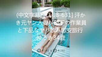 最新流出FC2-PPV系列卡哇伊可爱19岁美少女嫩妹酒店援交无毛性感粉红蜜穴连搞3回无套中出内射1