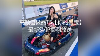 STP19033 新妞巨乳丰满小妹 我感觉我的胸变大了 你快摸摸 干完居然不让走 非要继续留下 魅力真大